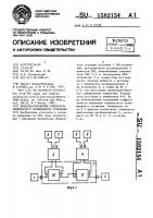 Двенадцатиполюсный измеритель комплексного коэффициента отражения Двенадцатиполюсный измеритель комплексного коэффициента отражения