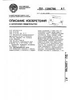 Гидродинамическая опора Гидродинамическая опора