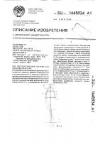 Светооптическая система для фотоувеличителя Светооптическая система для фотоувеличителя