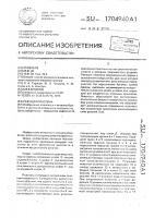 Режущая пластина Режущая пластина