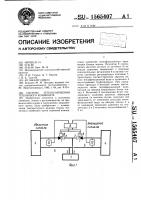 Система теплоснабжения тепличного комбината Система теплоснабжения тепличного комбината