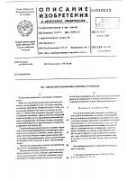 Способ восстановления ахиллова сухожилия Способ восстановления ахиллова сухожилия
