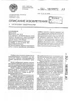 Буровая коронка Буровая коронка