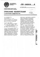 Рентгеновский аппарат Рентгеновский аппарат