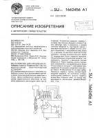 Устройство для управления режимом работы подвижной ультрафиолетовой облучательной установки Устройство для управления режимом работы подвижной ультрафиолетовой облучательной установки
