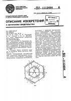 Трехфазный фазорегулятор Трехфазный фазорегулятор