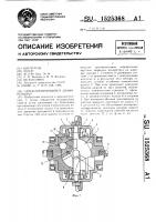 Самоблокирующийся дифференциал Самоблокирующийся дифференциал