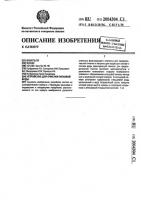Устройство для очистки питьевой воды Устройство для очистки питьевой воды