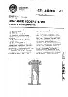 Мера коэффициента отражения Мера коэффициента отражения