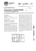 Способ разработки мощных крутых пластов с помощью гидромеханизации Способ разработки мощных крутых пластов с помощью гидромеханизации