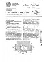 Радиатор для охлаждения полупроводниковых приборов Радиатор для охлаждения полупроводниковых приборов