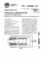 Очувствленный схват манипулятора Очувствленный схват манипулятора