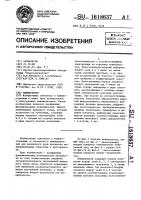Манипулятор Манипулятор