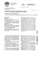 Способ изготовления электрода для электроконтактной точечной сварки Способ изготовления электрода для электроконтактной точечной сварки