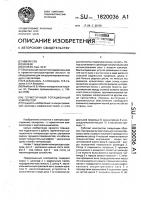 Герметичный ротационный компрессор Герметичный ротационный компрессор