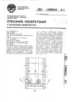 Свая Свая