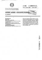 Бурильная машина Бурильная машина