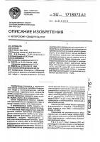 Способ определения меди Способ определения меди