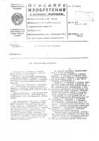 Коаксиальный аттенюатор Коаксиальный аттенюатор