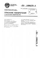 Штамм бактерий @ @ 136 n1686-продуцент цитокининов Штамм бактерий @ @ 136 n1686-продуцент цитокининов