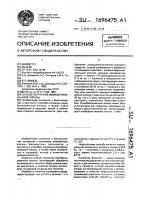Способ получения иммобилизованной липазы Способ получения иммобилизованной липазы