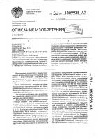 Акустическая система Акустическая система