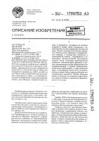 Прибор для определения пористости и плотности горных пород Прибор для определения пористости и плотности горных пород