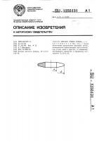 Детское зубное кольцо Детское зубное кольцо
