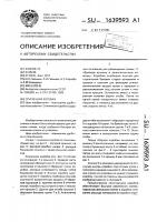 Спичечная коробка Спичечная коробка