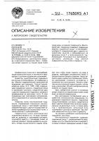 Многоканатный подъемник Многоканатный подъемник