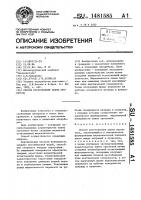 Способ изготовления плиты оросителя Способ изготовления плиты оросителя