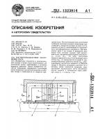 Магнитожидкостное уплотнение вала Магнитожидкостное уплотнение вала