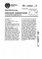 Амплитудный модулятор Амплитудный модулятор
