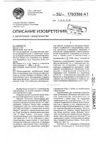 Способ получения сероуглерода Способ получения сероуглерода