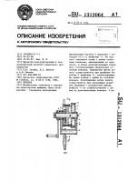 Лебедка Лебедка