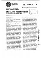 Ячейка однородной трассирующей сети Ячейка однородной трассирующей сети