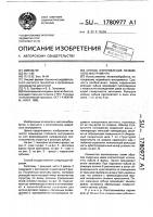 Способ изготовления лезвийного инструмента Способ изготовления лезвийного инструмента