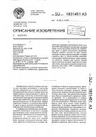 Радиальная шина для грузового автомобиля Радиальная шина для грузового автомобиля