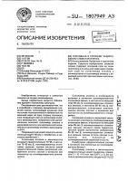 Способная к горячему кашированию слоистая пленка Способная к горячему кашированию слоистая пленка