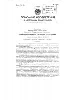 Зеркальная камера со сменными объективами Зеркальная камера со сменными объективами