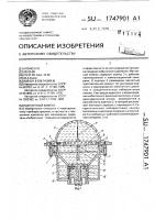Магнитный компас Магнитный компас