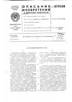 Подшипниковый узел Подшипниковый узел