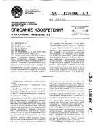Головоломка "звезда Головоломка "звезда