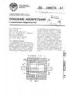 Тормозной цилиндр Тормозной цилиндр