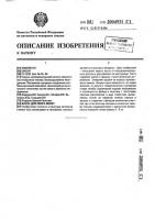 Касса для сбора монет Касса для сбора монет
