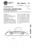 Конвейер для штучных грузов Конвейер для штучных грузов