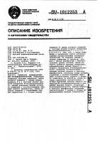 Генератор псевдослучайных последовательностей Генератор псевдослучайных последовательностей