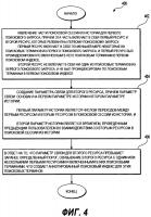 Способ создания аннотированного поискового индекса и сервер, используемый в нем Способ создания аннотированного поискового индекса и сервер, используемый в нем