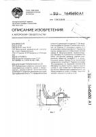 Шнекоцентробежный насос Шнекоцентробежный насос