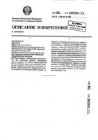 Стенд для испытания колесных транспортных средств Стенд для испытания колесных транспортных средств